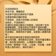 花王（Merries）花王老顧客專用鏈接日版U版高端敏感肌嬰兒尿不濕拉拉褲 拆包不退換這是底線謹慎購 1包