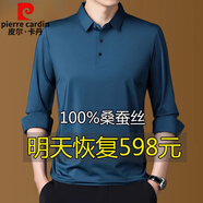 皮爾卡丹（pierre cardin）高檔桑蠶絲長(cháng)袖t恤男士春秋季純色翻領(lǐng)中年爸爸裝休閑真絲POLO衫 深藍【只剩下13件】 S 165/84A建議95-115斤