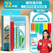 名遇磁性幾何演示器四年級數學(xué)教具平行四邊形三角形小學(xué)生二三年級教學(xué)演示器幾何圖形磁體活動(dòng)角套裝