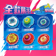 奧迪雙鉆颶風(fēng)戰魂入門(mén)級經(jīng)典戰斗王傳奇版陀螺盲盒第一彈齒條發(fā)射器玩具 陀螺盲盒第1彈【端盒12只,有重復】