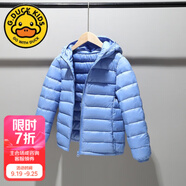 G.DUCKKIDS小黃鴨反季兒童輕薄棉服男童女童棉衣寶寶外套中大童棉襖童 淺藍(lán) 120 cm 建議身高100左右