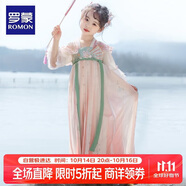 羅蒙女童漢服新中式中秋款兒童明制中國(guó)風(fēng)連衣裙演出服 桃色襦裙 130