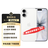 蘋(píng)果 港版 iPhone 17/Air手機 apple 17 air新款全新未激活 iPhone 17 白色 256GB 港版+白條六期
