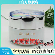 TST【官方店鋪】黎梨漾（EOUEEANR）賽斯蘭黛護膚品系列化妝品旗艦 美麗約會(huì )霜(50g)
