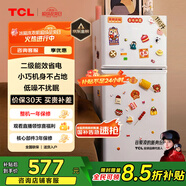 TCL 116升二級能效雙開門兩門二門養(yǎng)鮮冰箱小戶型小型家用節(jié)能電冰箱租房國家補貼118升級款R116L5-B