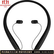 LG TONE Ultra頸掛式耳機(jī)無線藍(lán)牙 跑步立體聲耳機(jī)頸戴伸縮線降噪麥克風(fēng)3D音效快速充電促 黑色HBS-SL5