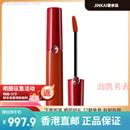 阿瑪尼（ARMANI）節(jié)日禮物/臻致絲絨啞光紅管口紅唇釉6.5ml19配件配件配件 205#