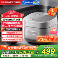 美的（Midea）IH電飯煲稻香電飯鍋家用電磁加熱4L大容量全智能預約多功能微壓煮飯鍋進(jìn)口內膽MB-HS439