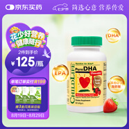 ChildLife童年時光小金珠dha嬰幼兒dha0防腐兒童魚油6個月+90粒/瓶【1瓶】