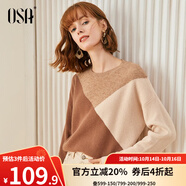 歐莎（OSA）慵懶風(fēng)復(fù)古打底毛衣2025年新款女秋冬外穿內(nèi)搭套頭針織衫 淺咖色 S