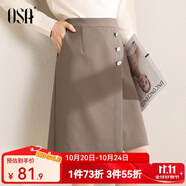 歐莎（OSA）2025年秋不規(guī)則下擺半身裙女中長款OL職業(yè)高腰顯瘦a字裙 咖啡色 有里布 S