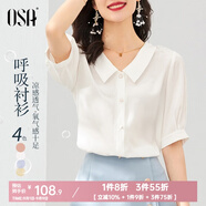 歐莎（OSA）【絲滑般光澤涼爽】短袖雪紡襯衫女士上衣設計感小眾襯衣夏季新款 白色 L