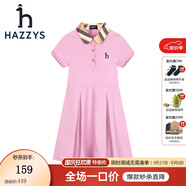 哈吉斯（HAZZYS）童裝哈吉斯女童連衣裙夏新品彈力透氣翻領(lǐng)活潑少女風polo裙 淺灰紫 110