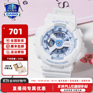 卡西歐（CASIO）送女友七夕情人節(jié)禮物BABY-G G-SHOCK北極光時尚潮流運動女士手表 BA-110XBE-7A哆啦A夢原型款