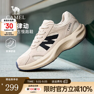 駱駝運(yùn)動鞋子男2025秋季新款網(wǎng)面透氣輕彈舒適厚底增高復(fù)古運(yùn)動慢跑鞋 G15AX48056 米色 42