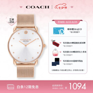 蔻馳（COACH）ELLIOT系列米蘭編制鏈?zhǔn)⑴?4504209 七夕禮物/送禮