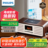 飛利浦（PHILIPS）TAM7208膽機(jī)音響CD機(jī)CD播放機(jī)桌面音響無(wú)線藍(lán)牙音箱迷你音響FM收音機(jī)播放器