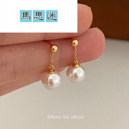 馬思迷S925銀珍珠耳環(huán)2025新款輕奢感耳墜小眾獨特氣質(zhì)耳釘女情人節禮物 精美禮盒裝