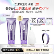 倩碧紫胖子潔面泡125ml氨基酸洗面奶清潔敏感肌護(hù)膚品生日禮物送女友