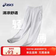 asics亞瑟士童裝春夏季男女童舒適防蚊褲輕薄防曬褲百搭運動褲 1120淺灰色 160 cm