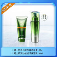 百雀羚（PECHOIN）面霜男士肌活勁能清透水凝霜50g滋潤保濕補水平衡水油送男友清爽 潔面膏+保濕乳