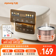 九陽（Joyoung）5升家用大容量4~5人微壓電飯煲電飯鍋28分鐘冷水快飯前置彩屏9大功能菜單大火力熬煮F-50FZ515