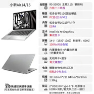聯(lián)想（ThinkCentre）Lenovo/聯(lián)想小新Air14/15筆記本電腦輕薄辦公商務(wù)學(xué)生網(wǎng)課游戲本 R5-5500U 1TB 固態(tài)硬盤 x 16GB x 標(biāo)配