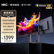 HKC 27英寸4K超清75Hz雙模144Hz IPS屏10bit HiDPI技術(shù)HDR400 Type-C90W辦公mac筆電外接顯示器T2755U