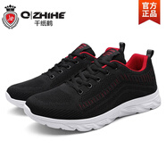 千紙鶴（Q ZHIHE）品牌跑步鞋男2025夏季新款輕便網(wǎng)面防滑軟底運(yùn)動(dòng)鞋透氣休閑旅游鞋 9022黑紅【四季密網(wǎng)】 38 240