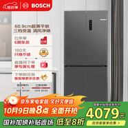 博世（BOSCH）497升十字對開四門超薄微平嵌入式冰箱 國家補(bǔ)貼20%冰箱 凈味變溫一級能效K1EC49788C