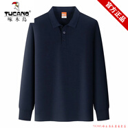 啄木鳥(niǎo)品牌男裝秋冬長(zhǎng)袖polo衫商務(wù)休閑純色百搭t恤衫時(shí)尚打底衫中青年 HCZY-2220藏青 M
