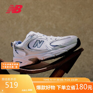 NEW BALANCE老爹鞋男鞋女鞋復(fù)古網(wǎng)鞋夏季透氣休閑運(yùn)動(dòng)鞋530系列MR530SG 38