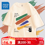 真維斯兒童短袖t恤男童潮流百搭夏季衣服10歲男孩純棉半截袖輕薄上衣 【純棉洋氣】奶油杏ZRD226 160