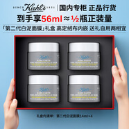 科顏氏白泥清潔面膜涂抹泥膜去黑頭收毛孔去角質(zhì)護(hù)膚禮盒生日禮物送女友 【限定禮盒】第二代白泥面膜56ml