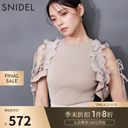 SNIDEL2025春夏新品甜美木耳邊系帶露肩圓領(lǐng)針織衫上衣SWNT252168 米色 均碼 (F)