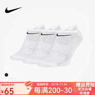 耐克（NIKE）nike襪子男女籃球襪運(yùn)動襪吸汗透氣健身訓(xùn)練跑步襪百搭保暖休閑襪 低筒【三雙裝】SX7678-100白色 XL 【適合46-50碼】