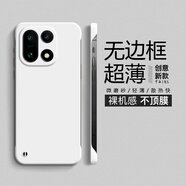 繪畫(huà)師適用一加Ace2v/3/6T/5Pro手機殼5G一加15/12/13T超薄無(wú)邊框1+acePro防摔磨砂半包簡(jiǎn)約至尊版保護套 一加15【白色】散熱