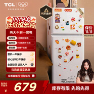 TCL 116升二級能效雙開門兩門二門養(yǎng)鮮冰箱小戶型小型家用節(jié)能電冰箱租房國家補貼118升級款R116L5-B