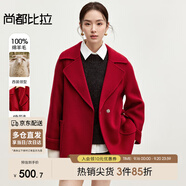 尚都比拉中長(cháng)款毛呢大衣女冬季小個(gè)子100%羊毛雙面呢外套 奧里紅 L 