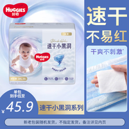 好奇（Huggies）金裝云感紙尿褲嬰兒尿不濕超薄云柔透氣S碼70片4-8公斤拉拉褲 拉拉褲XXXL26片（≥17kg）