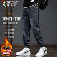 啄木鳥(niǎo)（TUCANO）牛仔褲男束腳休閑褲男士韓版潮褲子秋冬季寬松哈倫長(cháng)褲 藍灰 XL