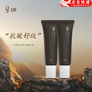 OF越桔果洗面奶煥亮潔面保濕凈澈毛孔不假滑綿密泡沫潔面乳七夕禮物 洗面奶2支*130g【抗皺舒緩】