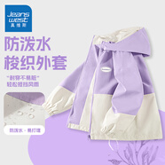 真維斯兒童外套春秋款2025男童拼接夾克秋裝中大童連帽開衫女童防風衣服