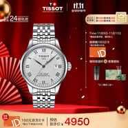 天梭（TISSOT）手表 力洛克系列男表 瑞士自動機械男士鋼帶腕表商務(wù)表生日禮物