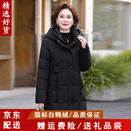 CANDYPRINCE 媽媽羽絨服 中老年羽絨服女中長(cháng)款 中老年女裝 媽媽裝冬裝外套 58款/黑色 3XL / 建議-(體重121-135斤)