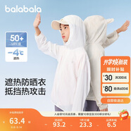 巴拉巴拉【商場(chǎng)同款】寶寶兒童防曬衣男女童外套皮膚衣夏薄潮202224105202