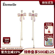 Eternelle法國永恒原創(chuàng)設(shè)計(jì)輕奢高級感耳飾氣質(zhì)耳環(huán)超仙流蘇耳墜生日禮物 璀璨金色（S925銀）