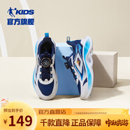 喬丹QIAODAN童鞋兒童運(yùn)動鞋2025春季新款大童跑步鞋網(wǎng)面男童紐扣跑鞋 沉靜藍(lán)/喬丹白（革面款） 39 碼