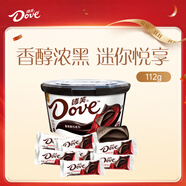 德芙 黑巧克力 小碗裝112g 休閑兒童零食 糖果 生日禮物  送禮