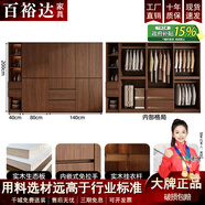 百裕達(dá)實木藤編門衣柜對開門家用臥室簡約出租房簡易加厚衣櫥 80cm主柜+140cm主柜+邊柜 包安裝 2.4高